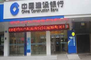 中国建设银行股份有限公司济宁嘉祥支行迎风路分理处强弱电工程