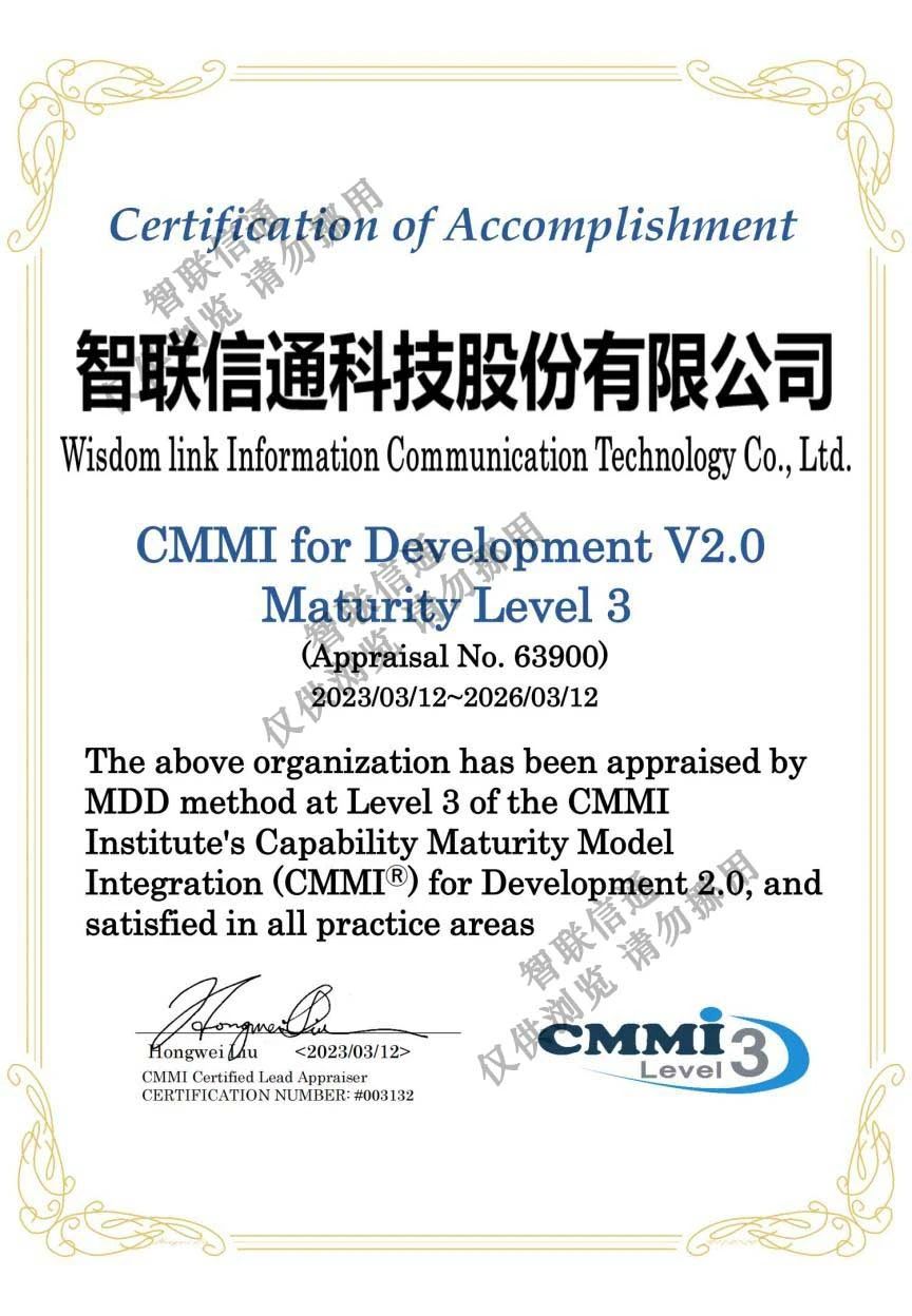 CMMI.jpg