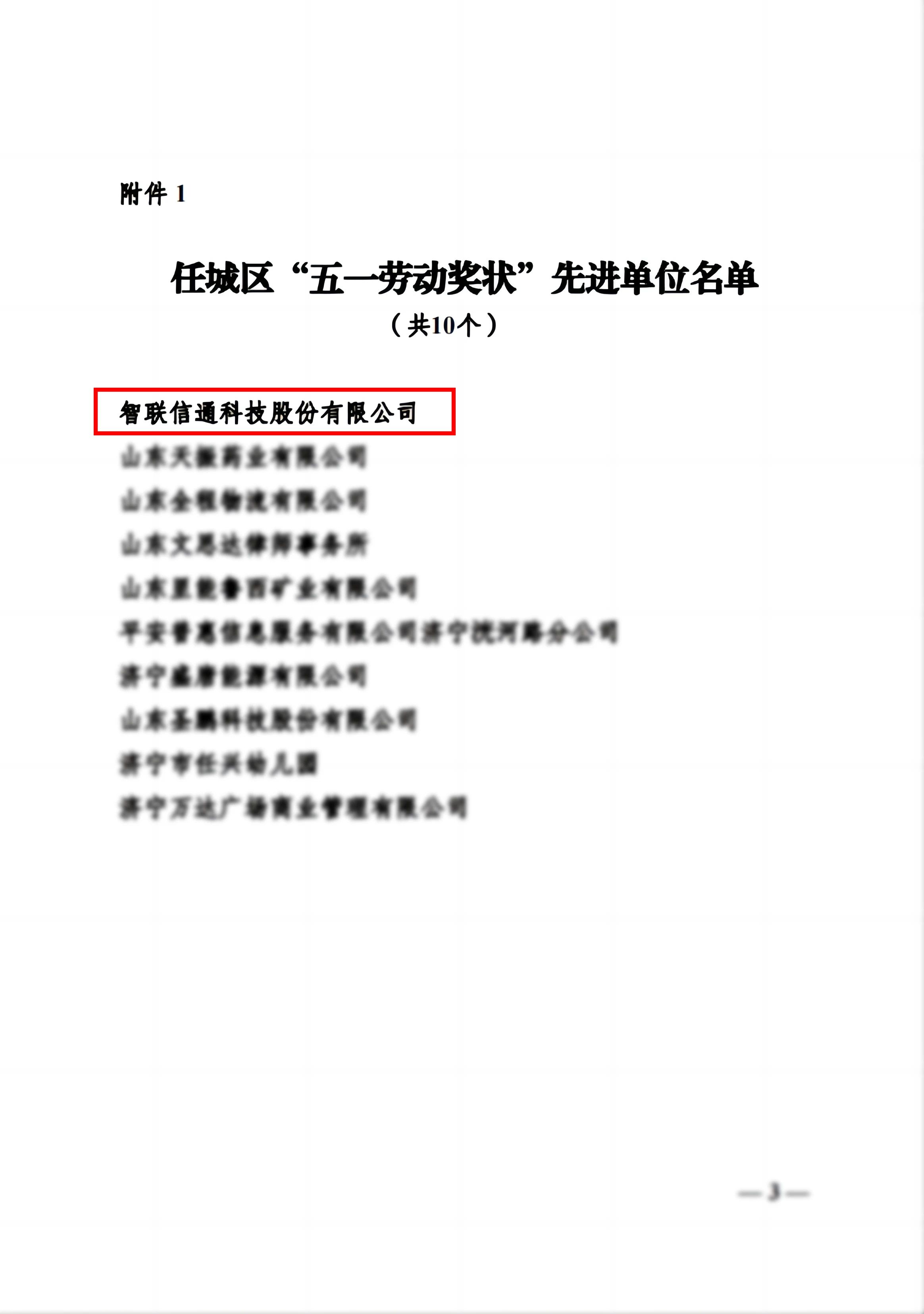 1715128541399372.jpg