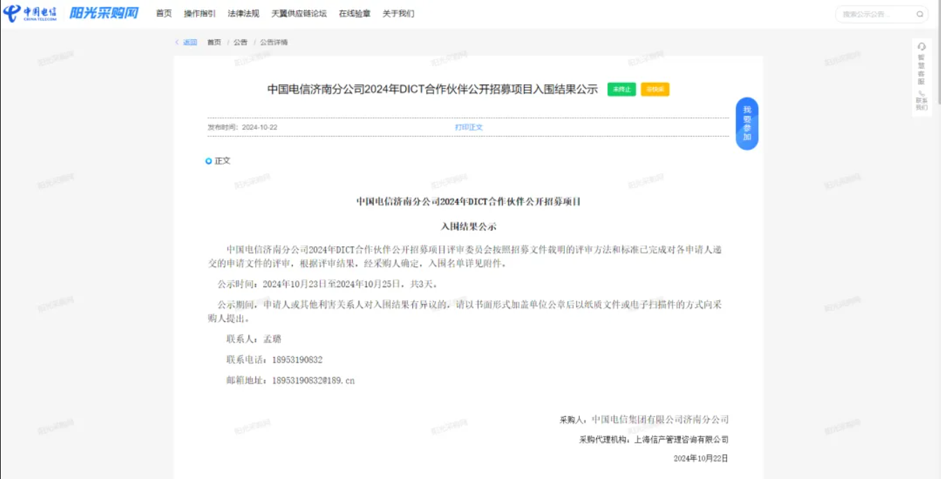 1730074657670029.png image.png