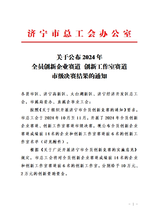 微信截图_20241205150309.jpg