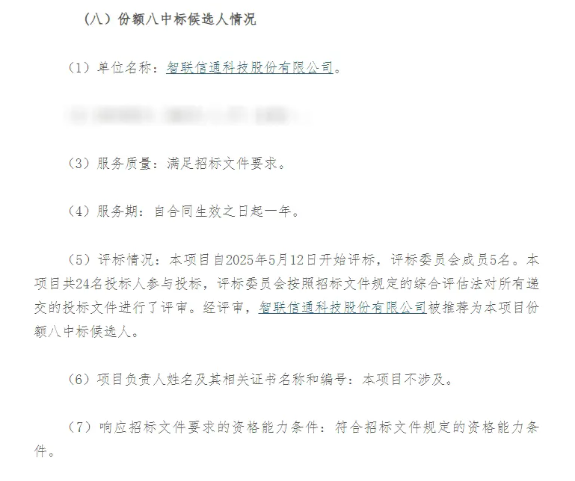 1747356565315314.png image.png