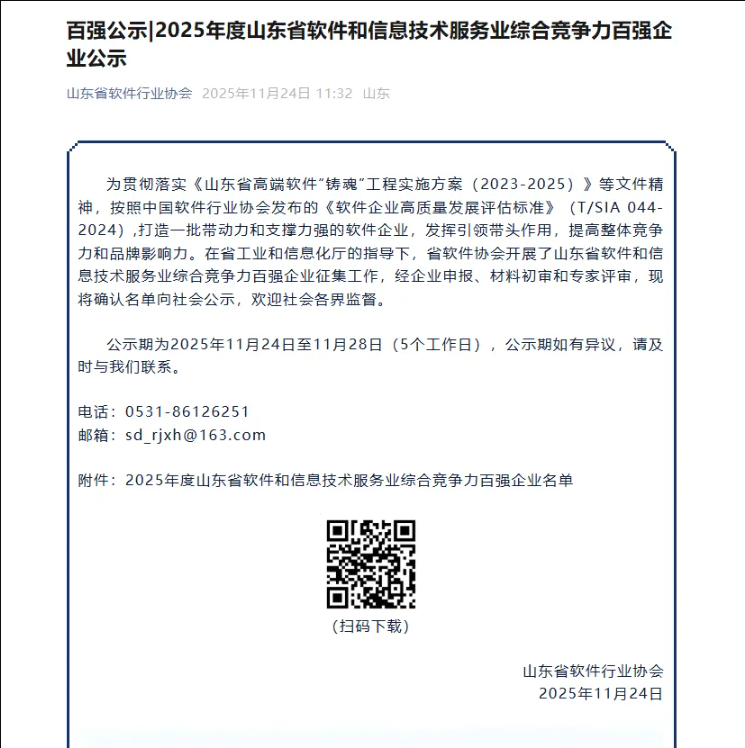 1764548894624396.png image.png